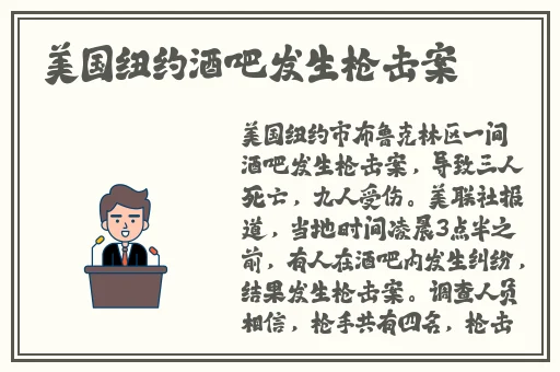 博主称上门打假东北雨姐被殴打