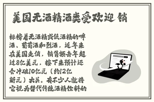 坐公交车最后一排跟陌生人做
