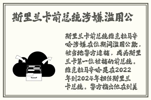 害羞漫画官网