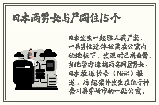 男生坤坤放到男生坤坤里视频